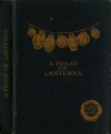 Front cover and spine